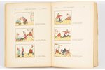 "Latvju daiņas", 1943 г., Zelta ābele, Рига, 167 стр., иллюстрации Р.Бирзгалис...