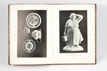 "I Latvijas daiļamatniecības izstrādes katalogs", 1937, Latvijas amatniecības kamera, Riga, 80 pages...