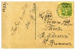 postcard, 20-30ties of 20th cent., 14x9 cm...