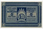5 rubles, 1919, Latvia...