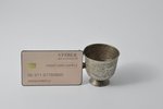 чарка, серебро, низкопробное, 34.10 г, 4.9 см, Ø 5 см, 1-я половина 18-го века, Российская империя...