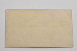 vizītkarte, Pansions "Maskava" Ķemeri, 20. gs. sākums, 10х6 cm...