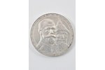 1 ruble, 1913, VS, 300 years of the House of Romanovy, silver, Russia, 19.85 g, Ø 34 mm, XF, VF...