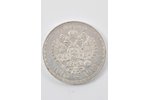 1 ruble, 1913, VS, 300 years of the House of Romanovy, silver, Russia, 19.85 g, Ø 34 mm, XF, VF...