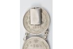 браслет из пятнадцатикопеечных царских монет, серебро, 28.3 г., Российская империя...
