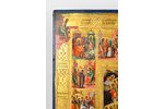 ikona, "Svētki", dēlis, vizuļzelts, Krievijas impērija, 19. gs. 2. puse, 36x31 cm...