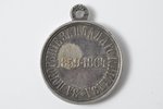медаль, За покорение Западного Кавказа 1859-1864, серебро, Российская Империя, 1864 г., 33.7x28.1 мм...