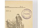 "Иллюстрированные анекдоты", всех времен и народов, № 4, 1906 g., тип. т-во "Народная польза", Sankt...