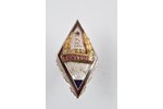 badge, LSSR national education excellent worker with certificate, Latvia, USSR, 1966, 37 x 21 mm...