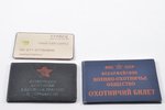 document, Soviet Military Administration in Germany headquarters building pass year 1949 and Hunting...