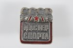 badge, Master of sports, Nr. 163113, USSR, 60-80ies of 20 cent., 23.3x 21 mm, 8.75 g...