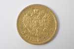 5 rubļi, 1910 g., EB, zelts, Krievijas Impērija, 4.3 g, Ø 18.5 mm, F...