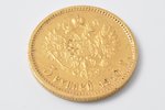 5 рублей, 1910 г., ЭБ, золото, Российская империя, 4.3 г, Ø 18.5 мм, F...