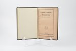 М. Брагин, М. Минин, "Кооперативы", ихъ сущность и организацiя, J. Ladyschnikow Verlag G.m.b.H., изд...