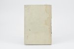 П. И. Ковалевский, "Альбомъ душевно-больныхъ", "Album d'aliènès", 1895 г., Варшавская типография и л...