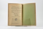 П. Краснов, "Казачья "самостiйность"", 1921, "Двуглавый орелъ", Berlin, 32 pages, possessory binding...