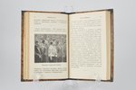 Л. Радищев, Еф. Южный, "От штурма к осаде", 1929, Прибой, Leningrad, 190 pages, possessory binding...