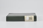 А. П. Керн, "Воспоминания", Памятники литературного быта, 1929, Academia, Leningrad, 46+463 pages, p...
