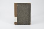 Д-р С. Воронов, "Завоеванiе Жизни", 1935, Гонг, Shanhai, 150 pages, possessory binding...