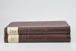 "Огонекъ", годовая подшивка (1914-й год), в 2-х книгах (№№ 1-26, 27-52), edited by Владимир Бонди, 1...