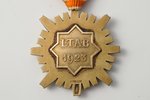 order, LTAB (Tuberculosis Abatement Latvian Society), 2nd class, silver, Latvia, 1923, 37.6 x 33.4 m...