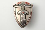 badge, Joint War school, graduating class of 1938th, Nº 937, silver, Latvia, 20-30ies of 20th cent.,...