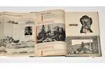 Илья Фейнберг, "1914-й", документальный памфлет, 1934 g., МТП, Maskava, 92 lpp., saliekamā lapaspuse...