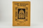 "L'art rustique en Russie", numero special du "Studio" automne 1912, 1912 g., Studio, Parīze, 10+52...