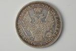 1 rublis, 1856 g., SPB, FB, sudrabs, Krievijas Impērija, 20.50 g, Ø 35.6 mm, XF, VF...