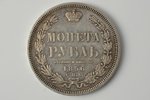 1 rublis, 1856 g., SPB, FB, sudrabs, Krievijas Impērija, 20.50 g, Ø 35.6 mm, XF, VF...