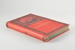 С.Смайльс, 2-ое изданiе, "Самодѣятельность", сочиненiе Самуила Смайльса, 1910 г., т-ва М.О. Вольфъ,...