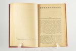 С.Смайльс, 2-ое изданiе, "Самодѣятельность", сочиненiе Самуила Смайльса, 1910 г., т-ва М.О. Вольфъ,...