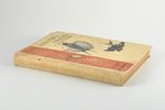 "Искусства и ремесла у животныхъ", redakcija: Н.П.Комов, 1902 g., изданiе А.Ф. Деврiена, Sanktpēterb...