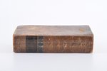 "Приключения Шевалье де Фобласа.", переводъ съ французкаго, часть третiя, 1793, типографiя И.Крылова...