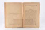 "Изобразительное искусство", sakopojis Государственный институт истории искусств, 1927 g., Academia,...