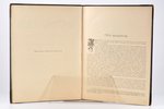 Данте Алигьери, "Божественная Комедiя", поэма, часть 1-я: Ад., 1900 g., типографiя журнала "Родина",...