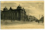 atklātne, Sinagoga uz Puškina ielas, Odessa, Cariskā Krievija, 20. gs. sākums, 14x9 cm...