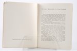 "Eduarda Kalniņa gleznu izstādes katalogs no 12.-26. februarim 1939, galvas pilsētas Rīgas mākslas m...