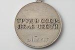 medal, For Work Honours, № 2913, silver, USSR, ~ 1939, 36.3х32.1 mm, 16 g...