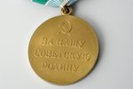 медаль, За Оборону Советского Заполярья, СССР, 50-е годы 20го века, 37x32 мм, 16.25 г...