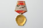 order, Order of Lenin Nº 271423, gold, platinum, USSR, 60-70ies of 20 cent., 45 x 38 mm, 33.05 g, en...