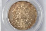1 ruble, 1912, EB, silver, Russia, MS 63...
