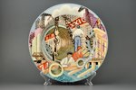 decorative plate, "7 years in 5 years" (the slogan of 21st assembly of KPSS), sculpture's work, hand...