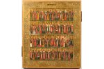 ikona, Mineja, Novembris, Krievijas impērija, 19. gs. 2. puse, 31 x 26.8 cm...