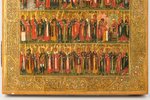 ikona, Mineja, Novembris, Krievijas impērija, 19. gs. 2. puse, 31 x 26.8 cm...