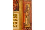 ikona, Negaidītais Prieks, Krievijas impērija, 18. gs. 2. puse, 31.2 x 26.3 cm...