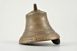 bell, Valday, bronze, h 10.3 cm, Ø 11.4 cm, weight 704.6 g., Russian empire, the 2nd half of the 19t...
