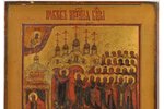 икона, Покров Пресвятой Богородицы, Российская империя, 2-я половина 19-го века, 36.8 x 29.8 см...