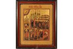 icon, Protection of the Mother of God, Russia, the 2nd half of the 19th cent., 36.8 x 29.8 cm...