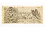 1000 rubles, 1919, Russian empire...